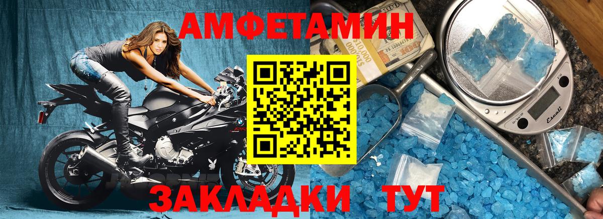 АМФ 98% Йошкар-Ола