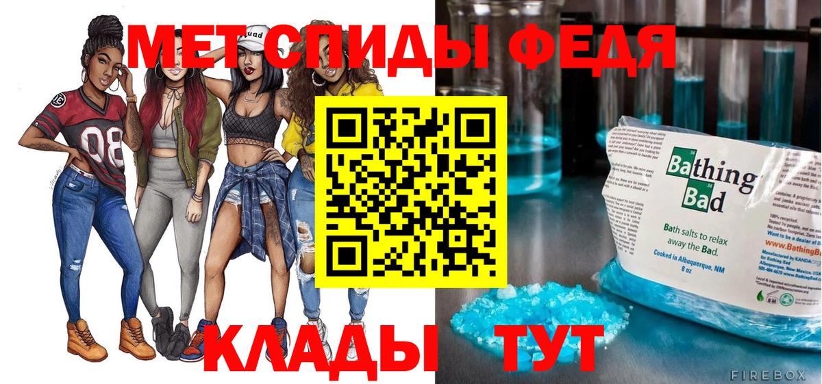 Йошкар-Ола  АМФ VHQ  Вход с VPN 