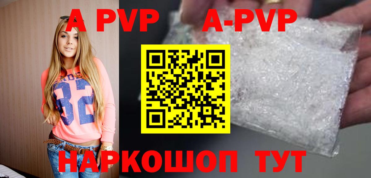 Бошки Шишки Йошкар-Ола