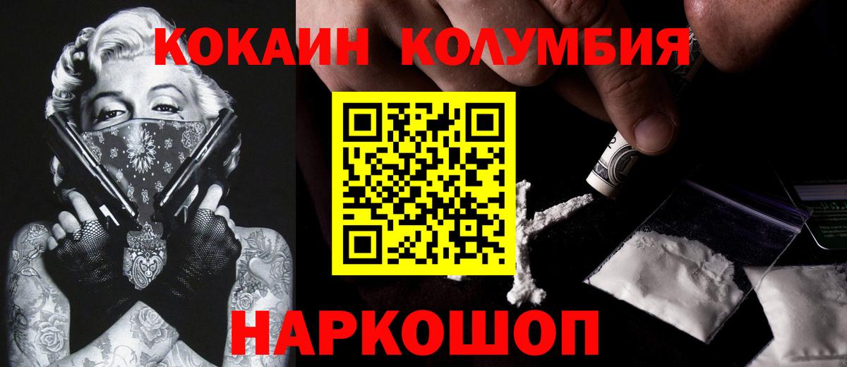 COCAIN VHQ  Cocaine 98%  Cocaine  Йошкар-Ола  Вход с VPN 