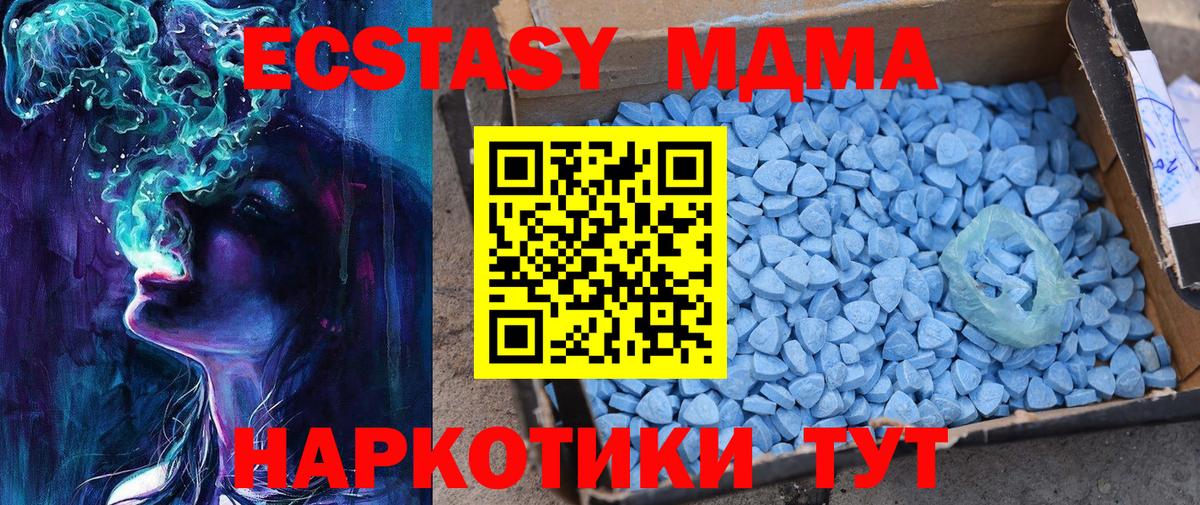 Ecstasy Philipp Plein Йошкар-Ола
