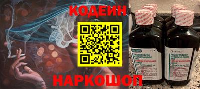 мет Ливны