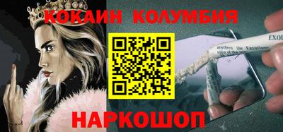 дживик Лесосибирск