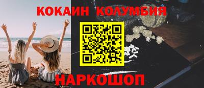 мет Ливны