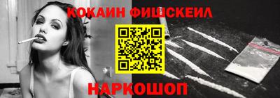 мет Ливны