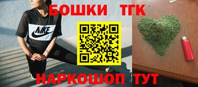 мет Ливны