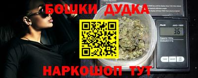 мет Ливны