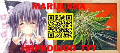 мет Ливны