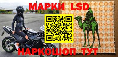 дживик Лесосибирск