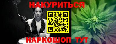мет Ливны
