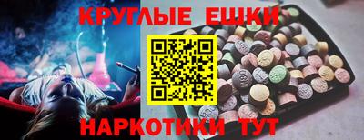 ПСИЛОЦИБИНОВЫЕ ГРИБЫ Ликино-Дулёво