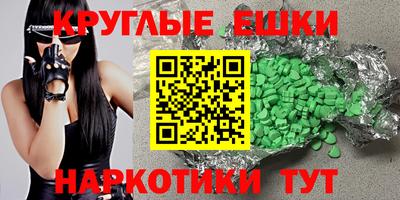 ПСИЛОЦИБИНОВЫЕ ГРИБЫ Ликино-Дулёво