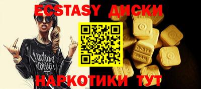 ПСИЛОЦИБИНОВЫЕ ГРИБЫ Ликино-Дулёво