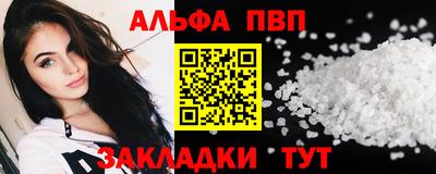 мет Ливны