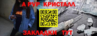 мет Ливны