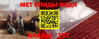 мет Ливны