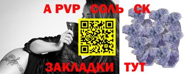 мет Ливны