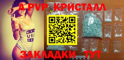мет Ливны