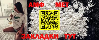 мет Ливны