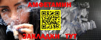 мет Ливны