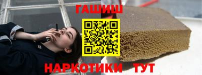 мет Ливны