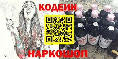 дживик Лесосибирск