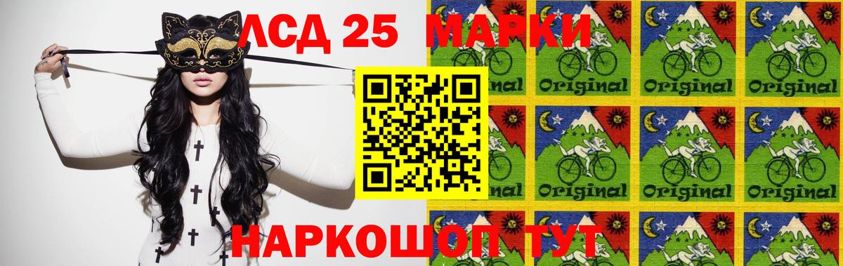 LSD-25 экстази  Вход с VPN  Йошкар-Ола  ЛСД экстази ecstasy  ЛСД экстази ecstasy 