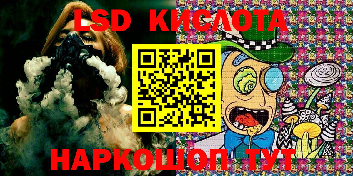 Марки N-bome 1500мкг  Марки N-bome 1500мкг  Вход с VPN  Йошкар-Ола 