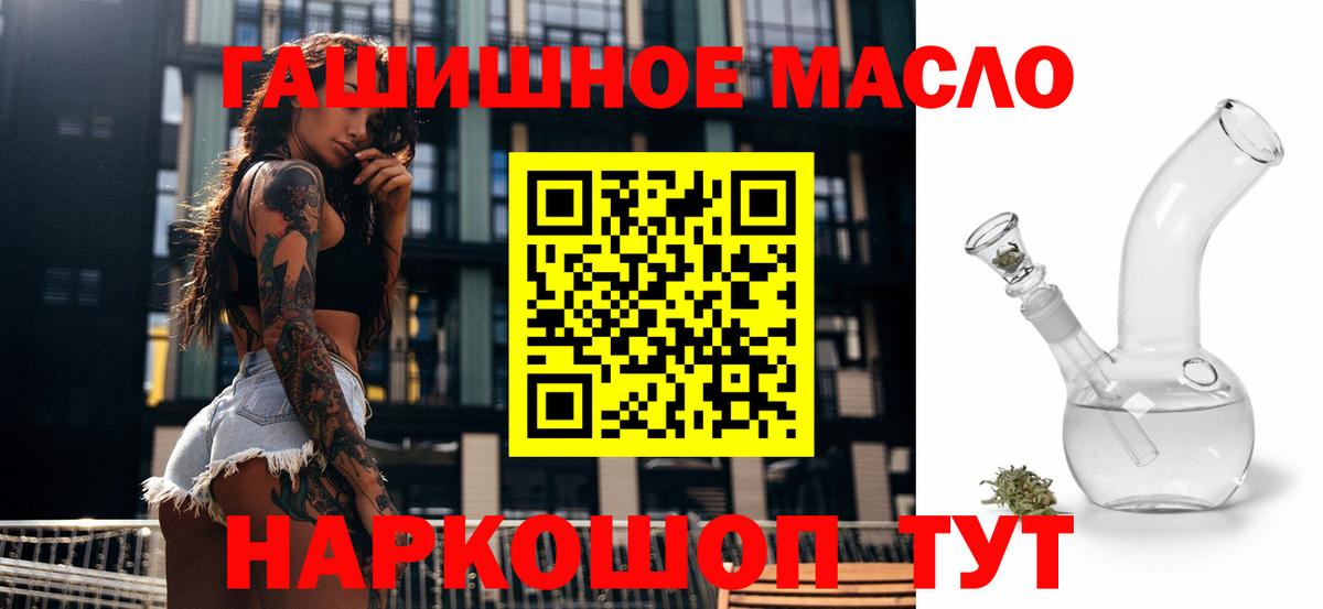 Йошкар-Ола  даркнет сайт  Вход с VPN  ТГК вейп с тгк 