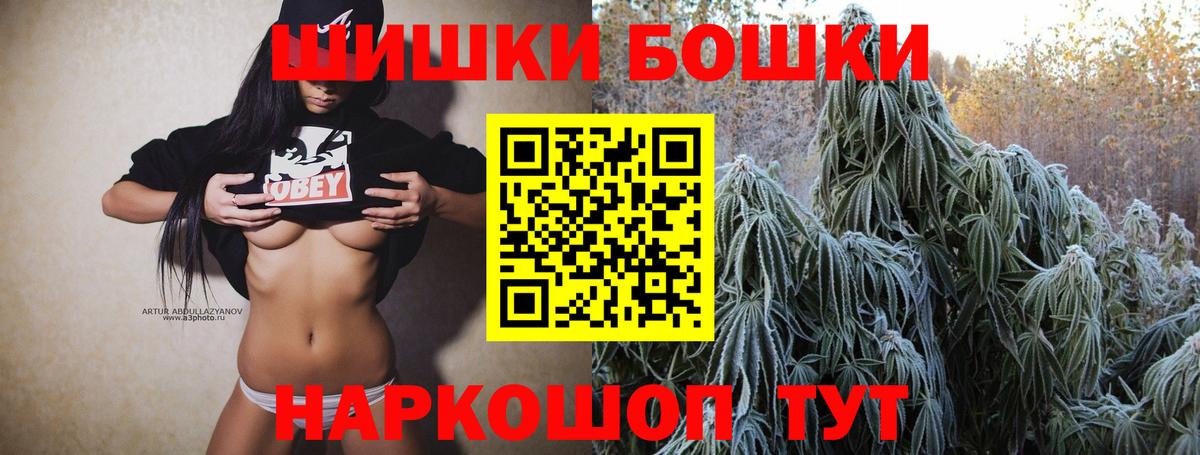 Йошкар-Ола  ГАШ  Конопля  Вход с VPN  MDMA  ГАШ  Меф МЯУ МЯУ кристаллы 